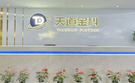 CFS第十二届财经峰会7月举行，候选品牌：天道金科