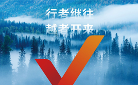 佩信集团参与CFS第十二届财经峰会，位列HRoot中国最佳人力资源榜单民营第一
