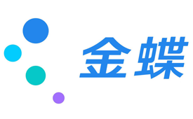 CFS第十二届财经峰会7月举行，候选品牌：金蝶