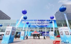2023电博会、软博会圆满闭幕