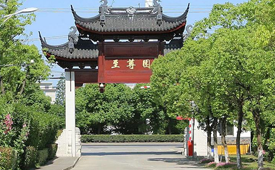 至尊园，确认参会丨2023国际智造节