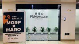 以ESG策略做可持续传播   美通社媒体开放日走进深圳