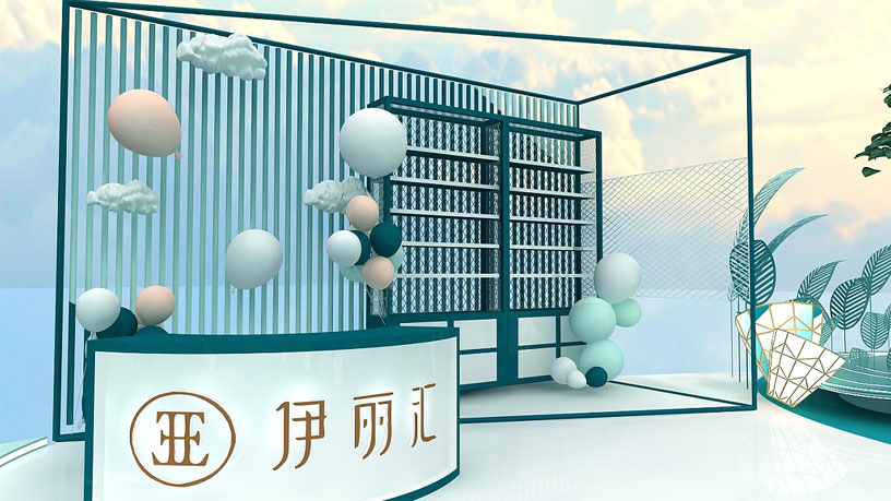 第十三届公益节1月北京举办 候选品牌：伊丽汇