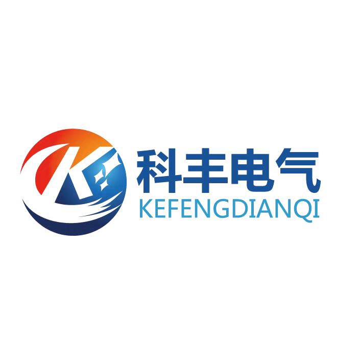 科丰.jpg