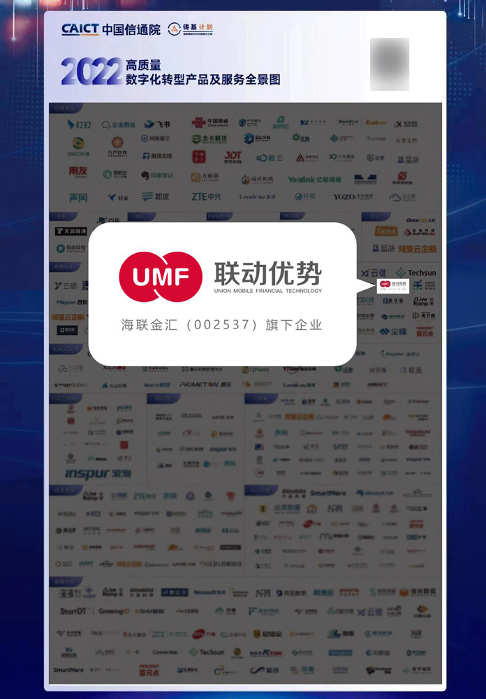 联动2.jpg