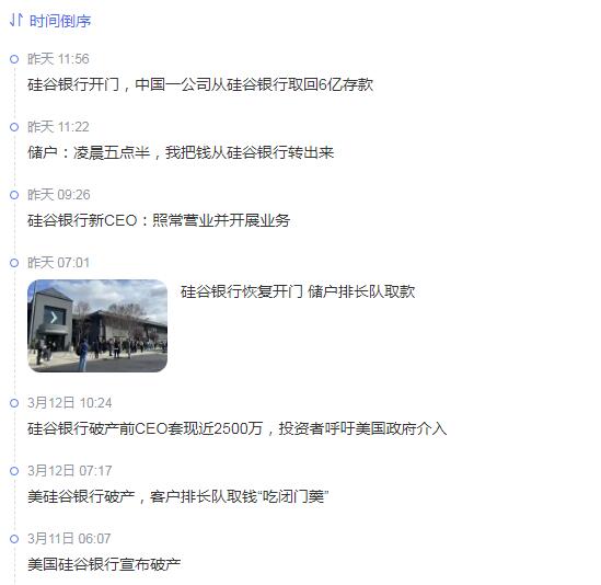 QQ截图20230315100916.jpg