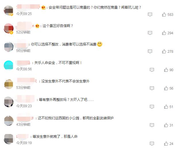 QQ截图20230316110030.jpg