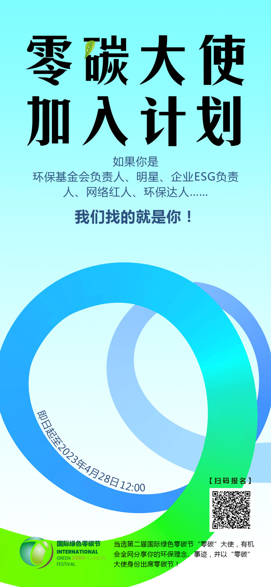 形象大使.jpg