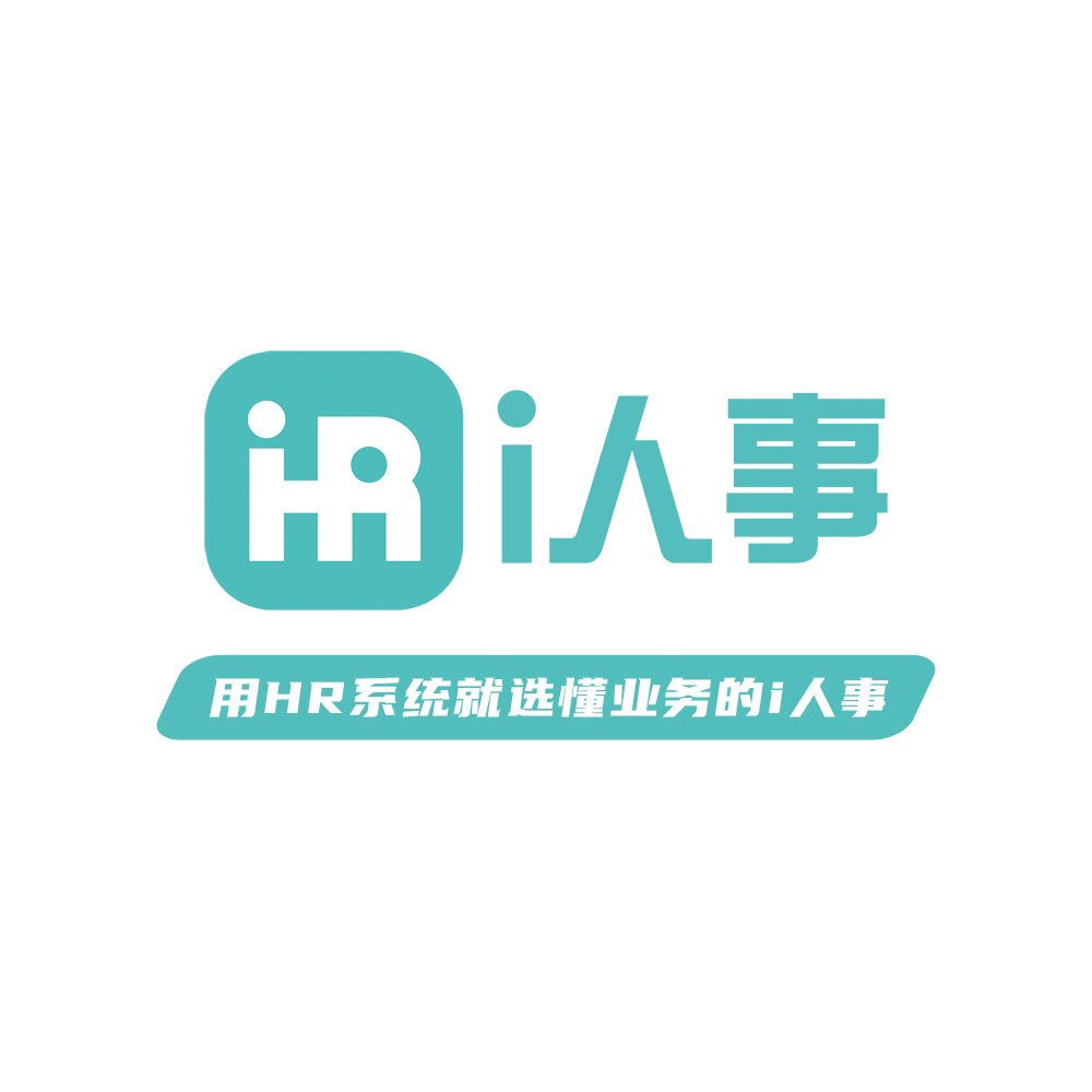 i人事.jpg