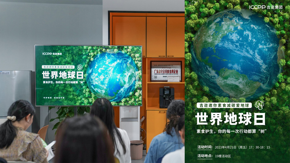 吉迩集团2.jpg