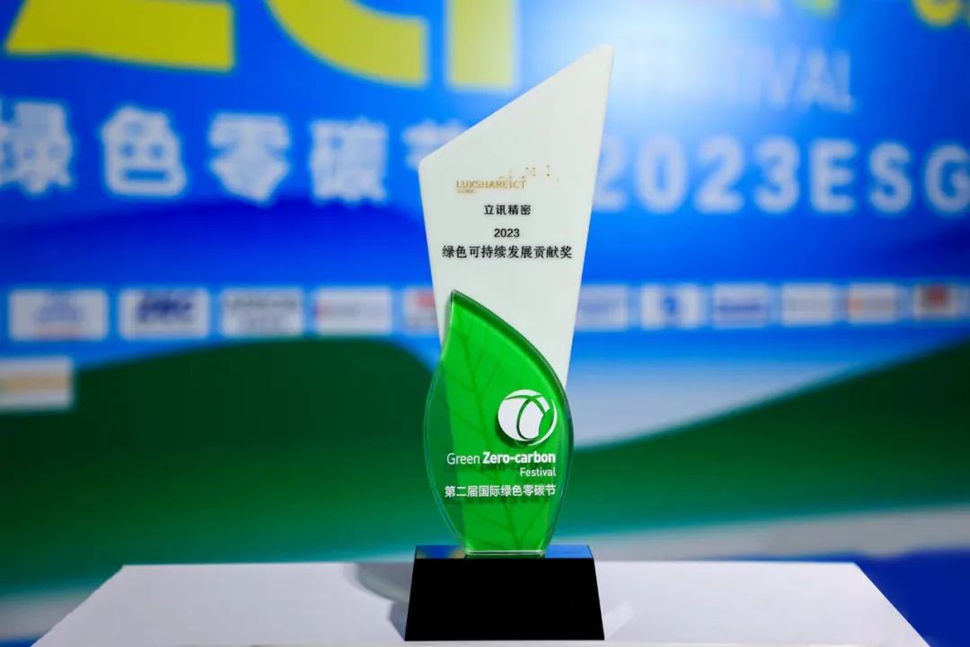 立讯1.jpg
