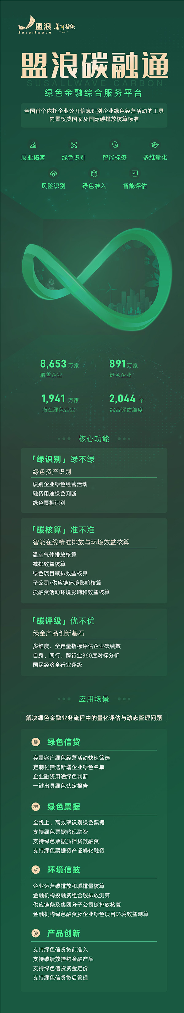 微信图片_20230704141757.jpg
