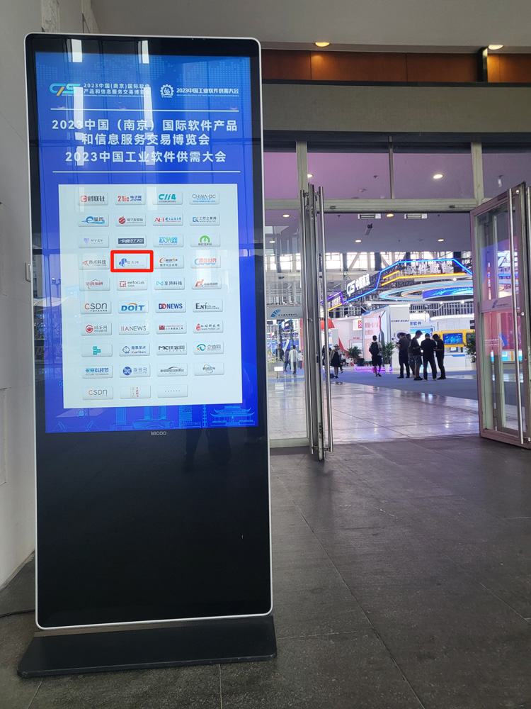 1692783260103851.jpg 软博会2.jpg