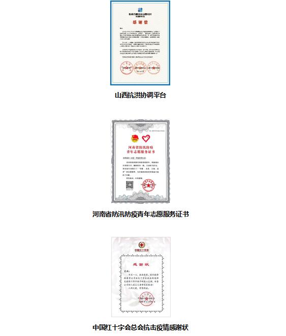 QQ截图20230829152108.jpg