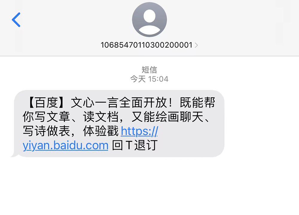微信图片_20230831155515.jpg