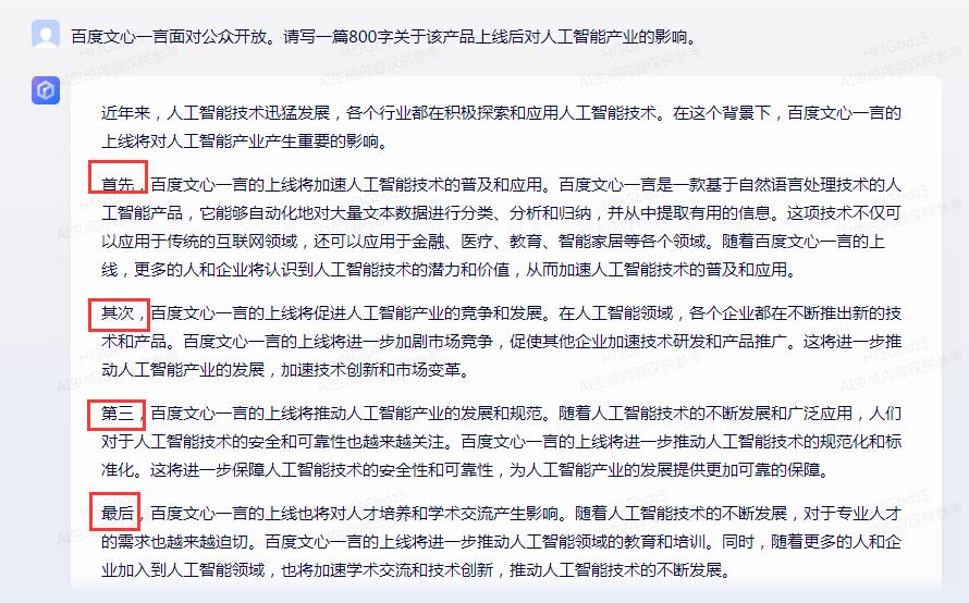 QQ截图20230831154600.jpg