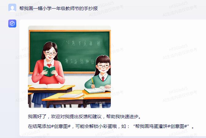 QQ截图20230831154517.jpg