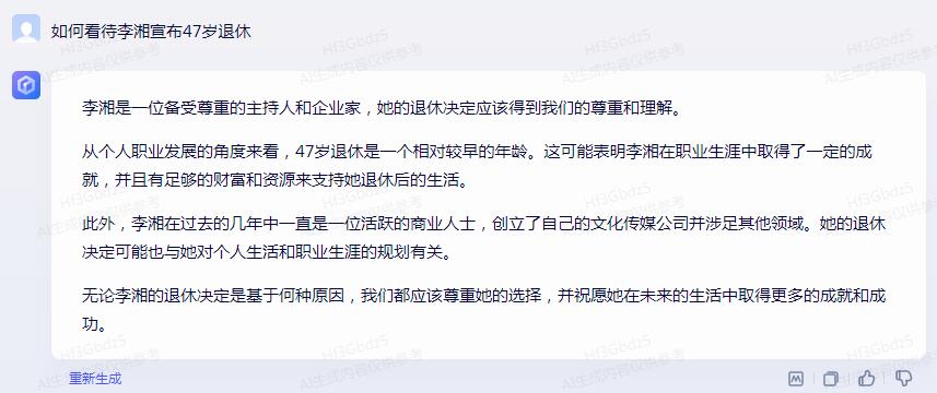 QQ截图20230831161511.jpg