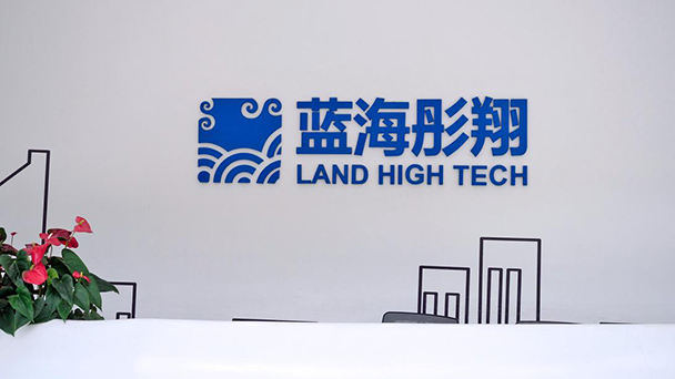 蓝海9.jpg