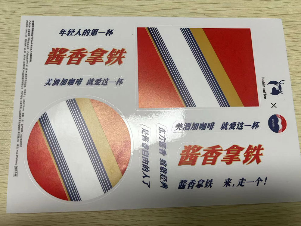 微信图片_20230908152639.jpg