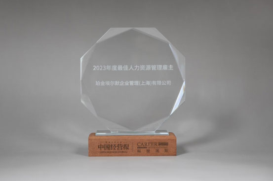 珀金埃尔默.jpg