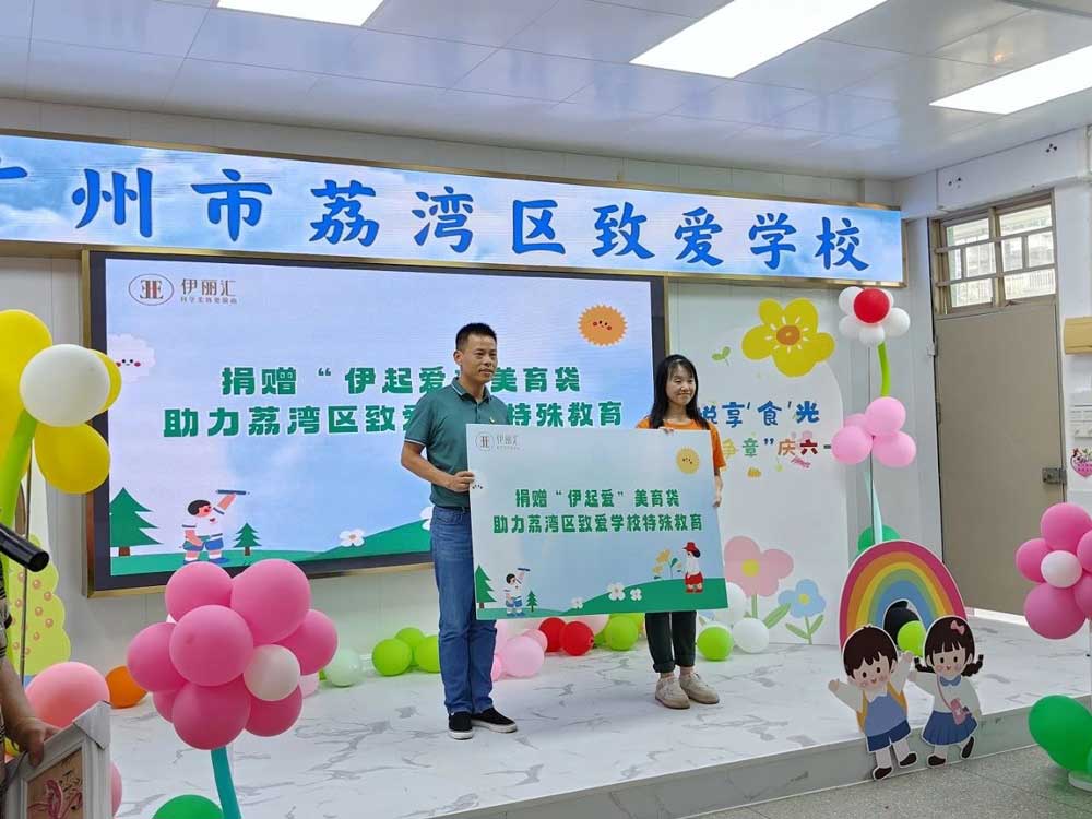 伊丽汇1.jpg