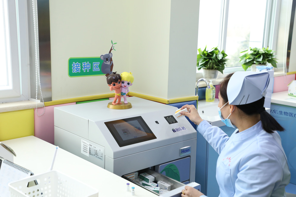 智慧疫苗场景.jpg
