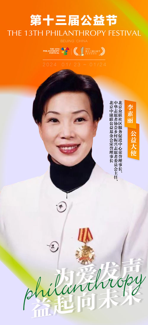 微信图片_20231030161344.jpg