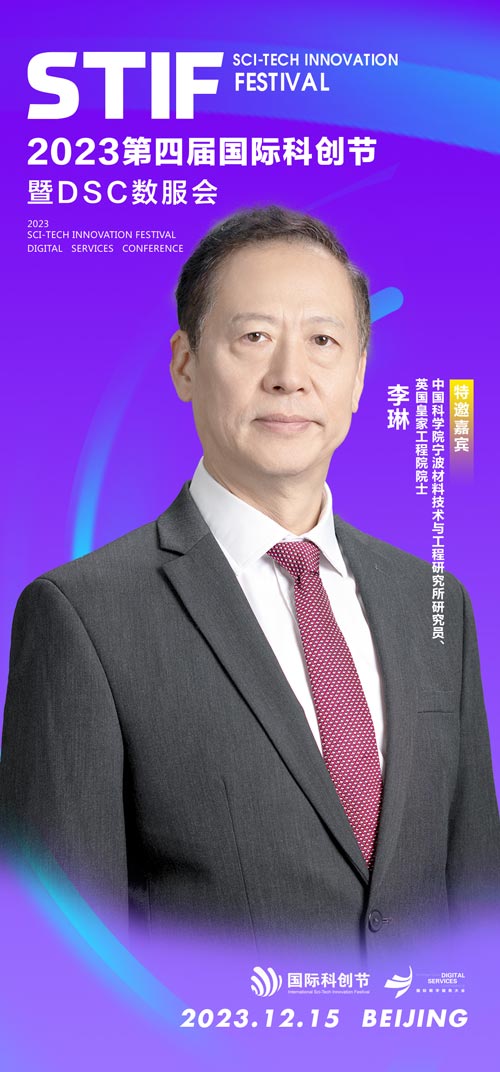 微信图片_20231110103825.jpg