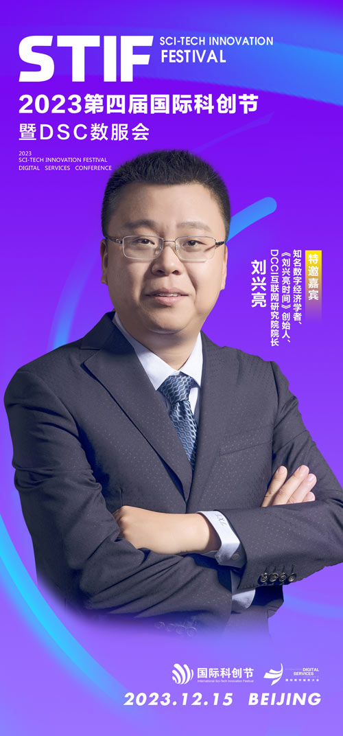 微信图片_20231113105006.jpg