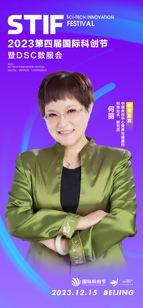 微信图片_20231113112844.jpg
