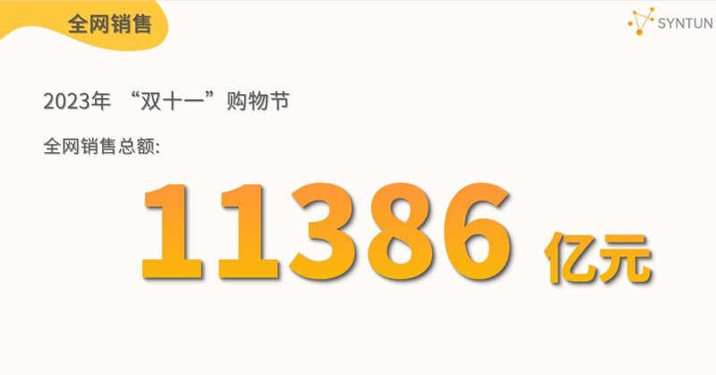 QQ截图20231113163228.jpg