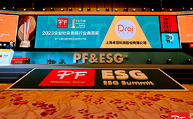第十三届公益节北京举办 卓易科技斩获“2023企业社会责任行业典范奖”