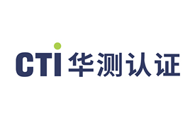 第三届国际绿色零碳节北京举办 候选品牌：CTI华测认证