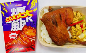 爆大腿震撼来袭，多种搭配任意diy！