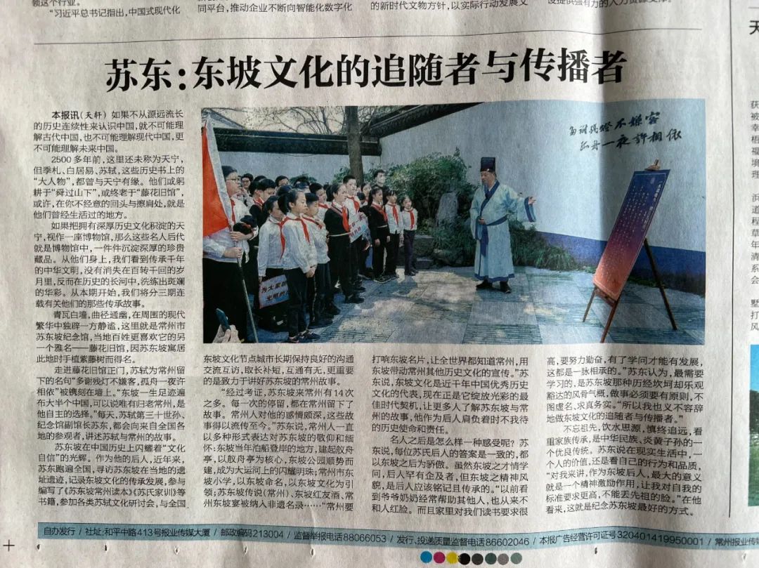 苏1.jpg