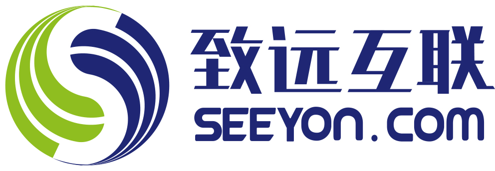 致远互联-1.jpg