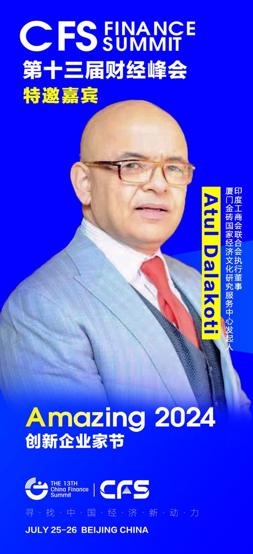 微信图片_20240516150525.jpg