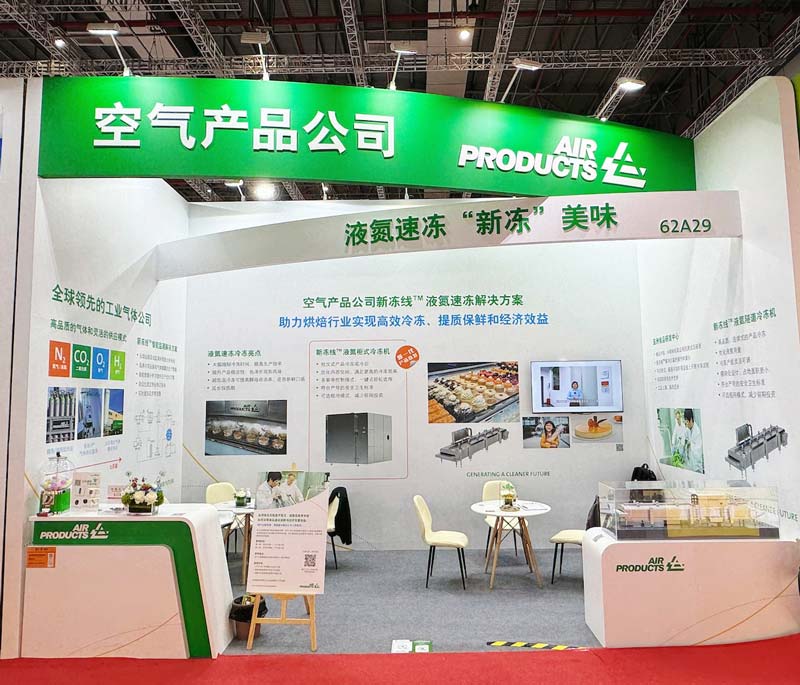 Air-Products-at-Bakery-China2024.jpg
