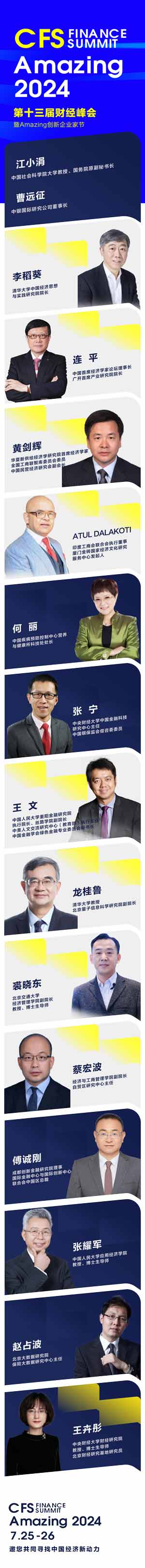 财经H5-01(3).jpg