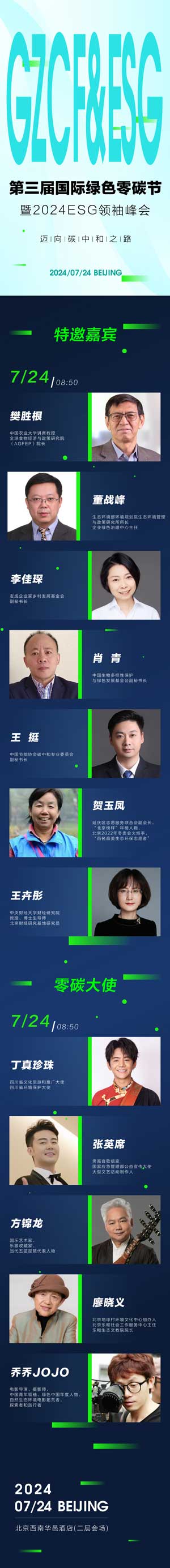 财经H5-01(2).jpg