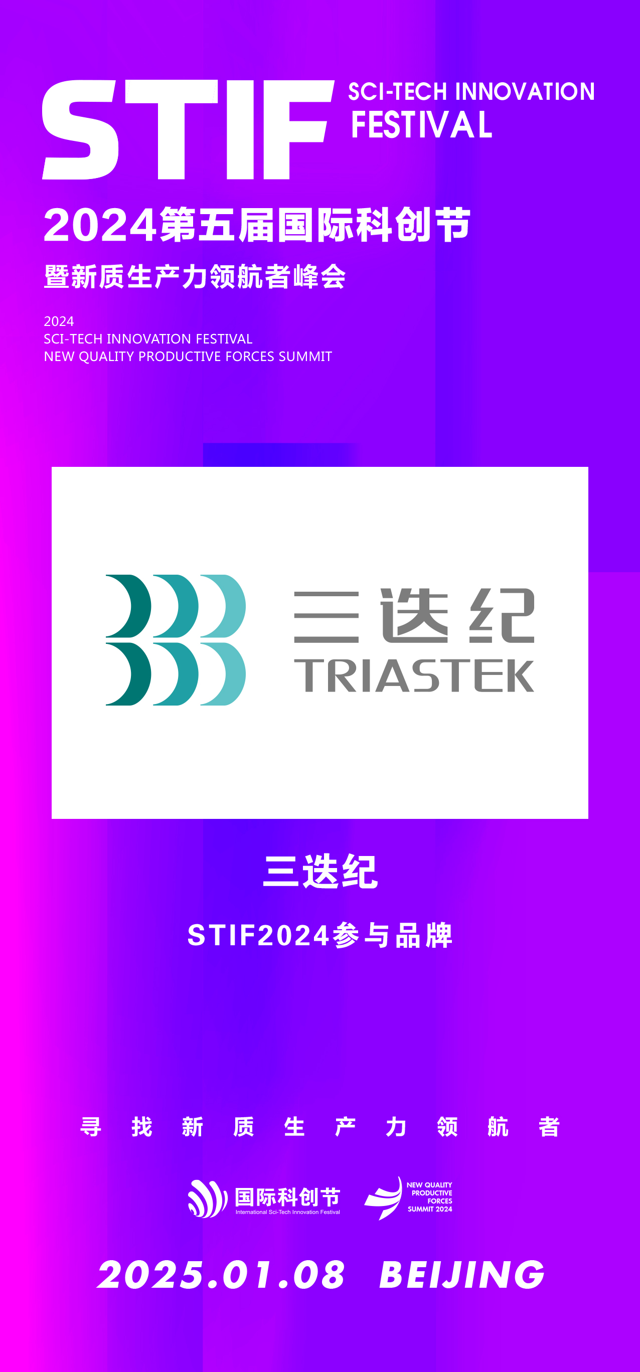 三迭纪.jpg