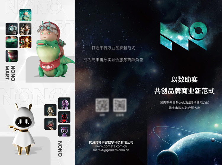 玛特宇宙.jpg