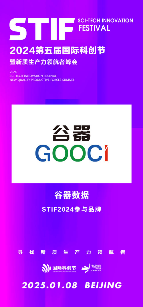 谷器数据.jpg