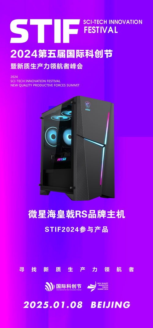 微星1.jpg