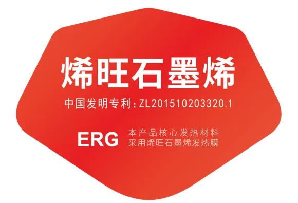 烯旺科技4.jpg