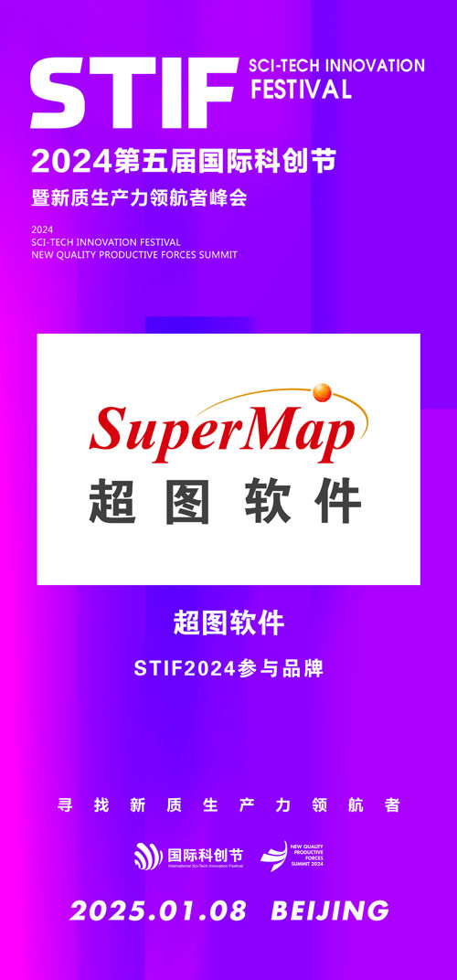 超图.jpg