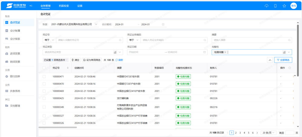 1728632329533020.jpg 微信图片_20241011153803.jpg