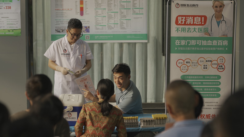 1735193680781968.jpg 微信图片_20241226141039.jpg