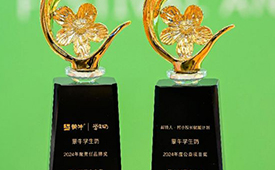 践行公益显担当——蒙牛学生奶荣获第十四届公益节两项大奖